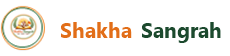 Shakha Sangrah